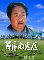 兼职期间的妻子